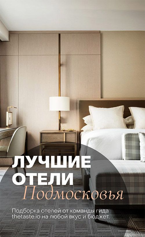 Новое пространство