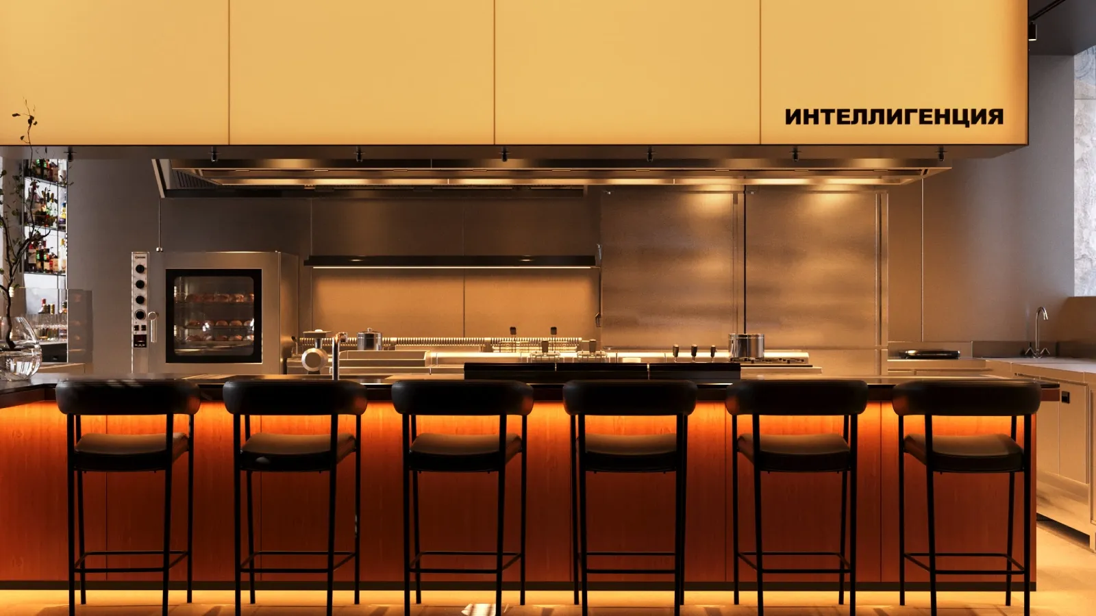 Intelligentsia_Render Сhef's Table.webp