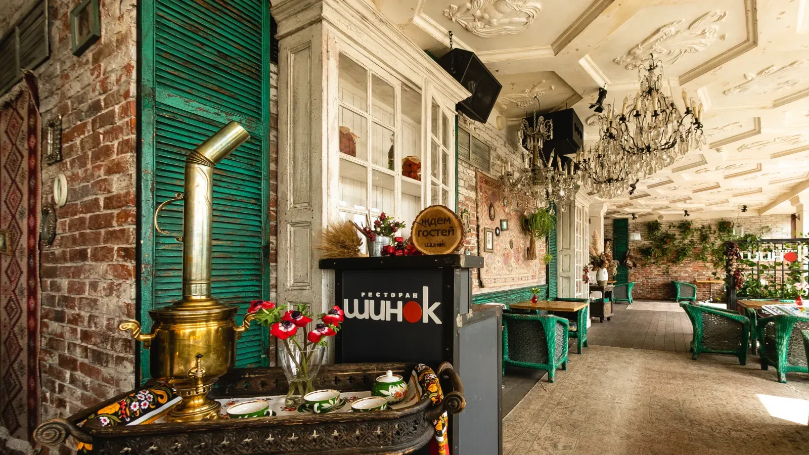 Новая главная.webp