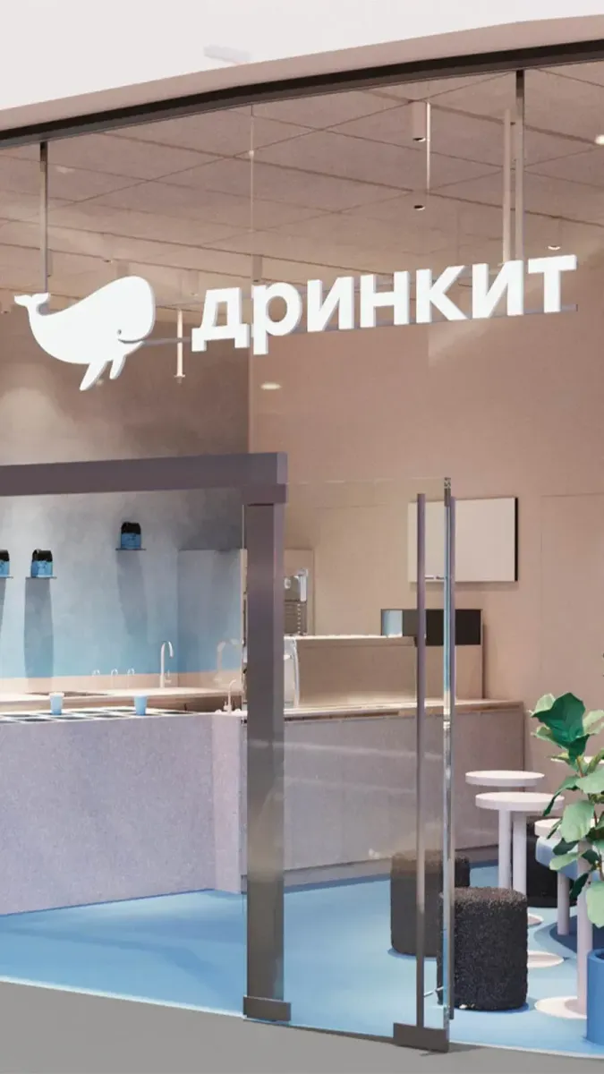 Дринкит Даймонд photo 2