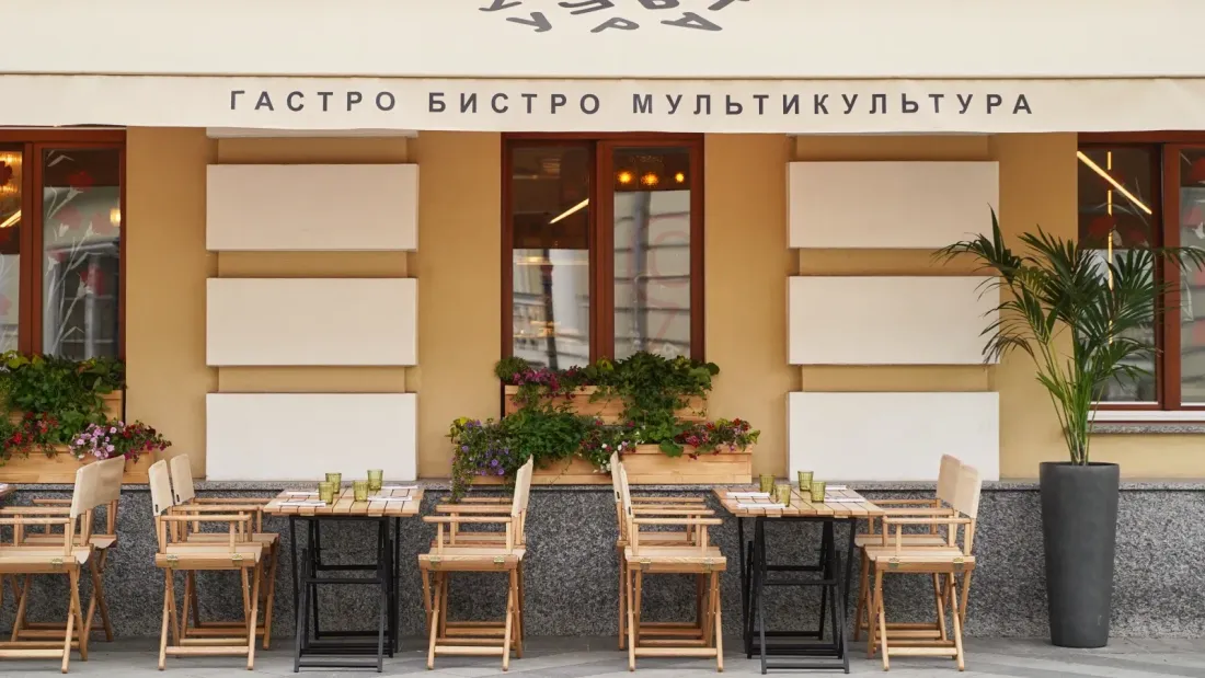 Gastro-Bistro "Multikultura" Opens a Veranda.
