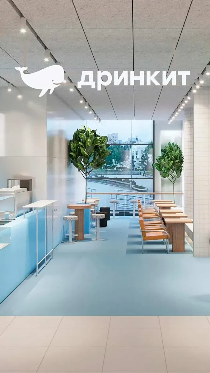 Дринкит Даймонд photo 1