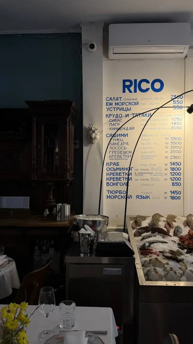 Rico photo 3