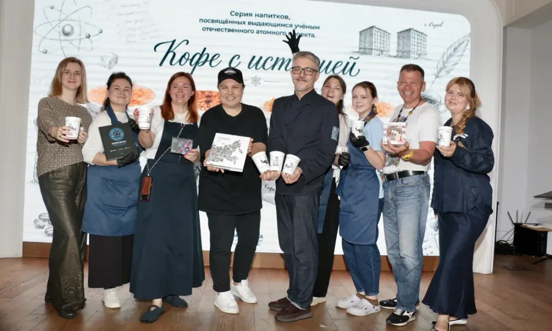 «Атомы вкуса»: атомные города собрали в кулинарную книгу