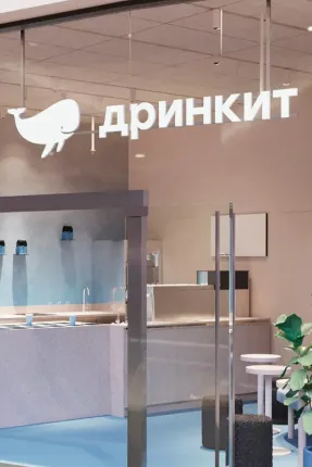 thetaste_moscow-drinkit-dajmond-02.webp