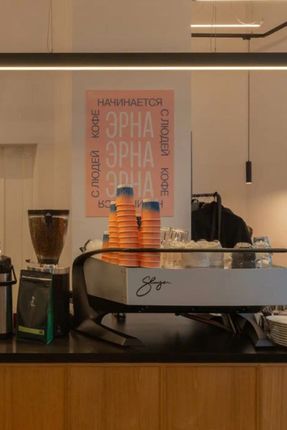 thetaste_moscow-erna-cover.jpg