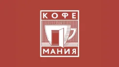 «Кофемания» представила новые функциональные напитки.
